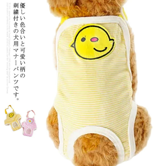 <a href="https://www.qoo10.jp/gmkt.inc/Search/brand.aspx?brandno=124379" target="_blank" class="title_brand" id="btn_brand" title="マナーウェア">マナーウェア</a>犬 おむつカバー 犬用マナーパンツ 小型犬 中型犬用 女の子 ドッグウェア サニタリーパンツ マナーウェア ペット用生理パンツ オムツカバー トイレ用品 マナーベルト マーキング防止 介護用品 送料無