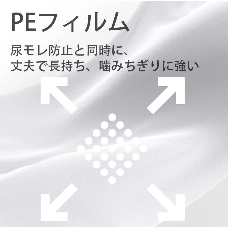 <a href="https://www.qoo10.jp/gmkt.inc/Search/brand.aspx?brandno=109151" target="_blank" class="title_brand" id="btn_brand" title="Honeycare">Honeycare</a>ペットシーツ パイナップル柄入り ペットシート厚型 サイズ選択可 レギュラー ワイド スーパーワイド かわいいな柄付き