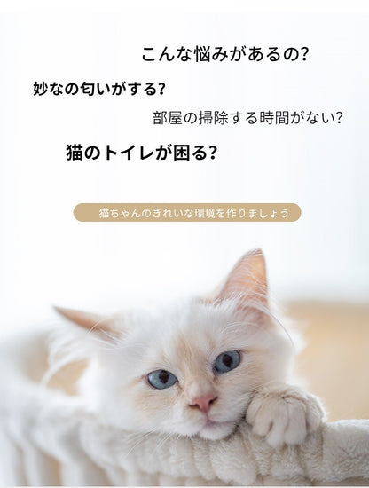 ペットシーツ 猫用 20枚入り　猫トイレ　消臭シート　小動物用 ペットシート猫　消臭 安全 安心 健康 におわない 30x43.5cm　猫用品　システムトイレ