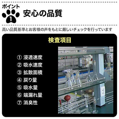 山善 厚型 ペットシーツ レギュラー 100枚入 AAPS-100R