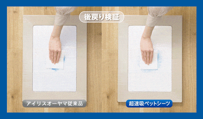 <a href="https://www.qoo10.jp/gmkt.inc/Search/brand.aspx?brandno=49458" target="_blank" class="title_brand" id="btn_brand" title="アイリスオーヤマ">アイリスオーヤマ</a>ペットシーツ ペットシート 犬 猫 トイレ レギュラー100枚2袋セット ワイド50枚2袋セット ダブルワイド22枚2袋セット 厚型 超吸収 CSPS-100 CSPS-50W CSPS-22DW メ