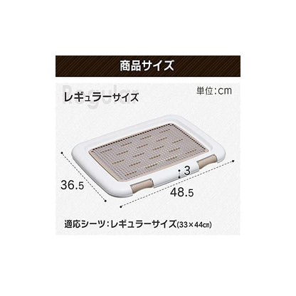【即納】アイリスオーヤマ 犬 トイレ メッシュカバー付 フチもれしにくいトレーニングペットトレー レギュラー 銀イオン配合 抗菌 ネイビー