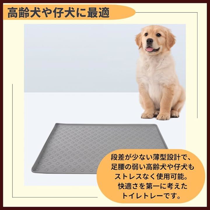 トイレトレー トイレマット シリコン 犬 ペットシーツ お手入れ簡単(ブラック, 40x60cm)