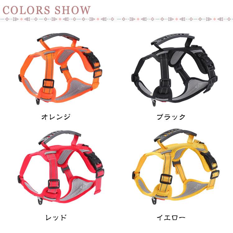 本日限定 2枚購入で150円OFF リード 犬用 ドッグ用品 ハーネス 大型犬 ハンドル付き 防衝撃 小型犬 犬 ハーネスベルト ハーネス 中型犬 ペット 出かけ用 抜けない 散歩 カジ 新品追加