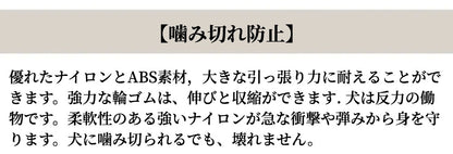 自由に伸びて戻って快適お散歩 犬 リード 伸縮 ボタンひとつで距離調整 犬 リード ロング 頑丈なフック ナイロン製テープ 操作簡単 犬用 リード 長さ8m 荷重40kgまで犬リード