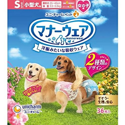 <a href="https://www.qoo10.jp/gmkt.inc/Search/brand.aspx?brandno=124379" target="_blank" class="title_brand" id="btn_brand" title="マナーウェア">マナーウェア</a>ユニ・チャーム 【セット販売】マナーウェア 女の子用 小型犬用 Sサイズ ピンクリボン・青リボン 36枚×2コ