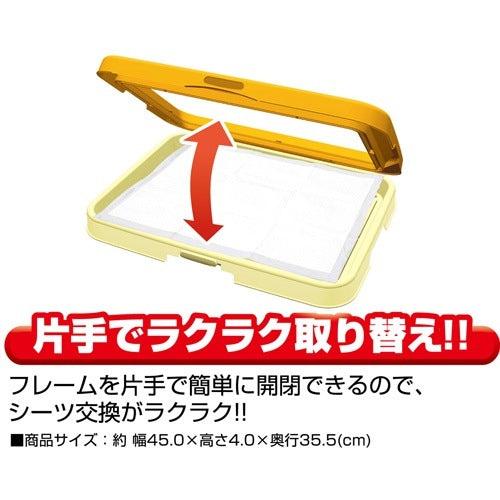 <a href="https://www.qoo10.jp/gmkt.inc/Search/brand.aspx?brandno=66490" target="_blank" class="title_brand" id="btn_brand" title="アドメイト">アドメイト</a>わんトレー 犬用 トイレカバー メッシュ トイレトレー 樹脂 犬用 着脱可能なシーツ破れ防止カバー付