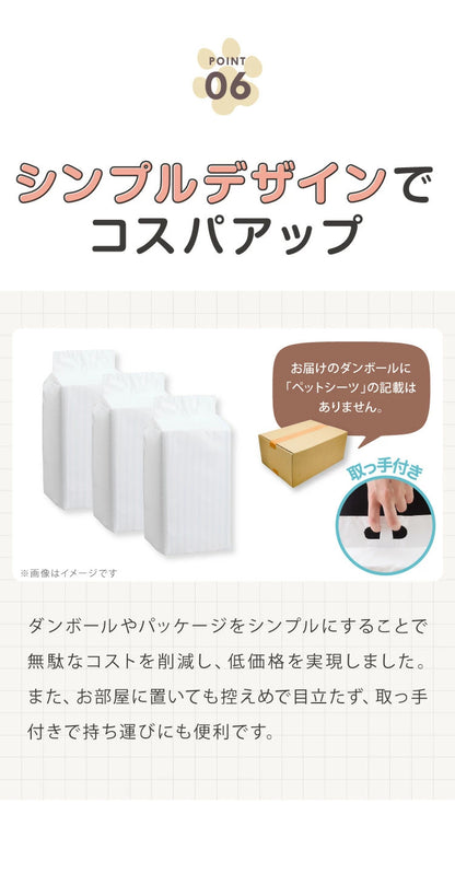 <a href="https://www.qoo10.jp/gmkt.inc/Search/brand.aspx?brandno=134820" target="_blank" class="title_brand" id="btn_brand" title="リコメン堂">リコメン堂</a>ペットシーツ レギュラー 800枚 ワイド 400枚 スーパーワイド 200枚 超厚型 炭入り 大容量 超吸収 消臭 脱臭 抗菌 使い捨て まとめ買い 高吸収ポリマー すべり止め 業務用 犬 猫 犬用