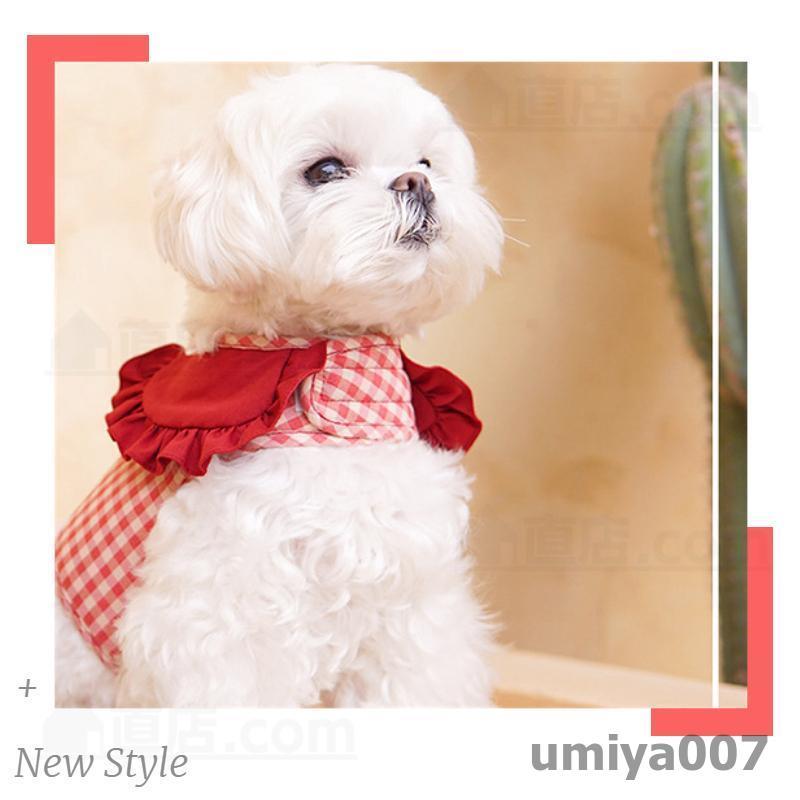 外れない ハーネス 犬 小型犬 首輪 犬服 リード ウェアハーネス 中型犬 犬用 リード 散歩 ペット 胴輪 ウェアハーネス 散歩ハーネス お出かけ リード付 胴輪