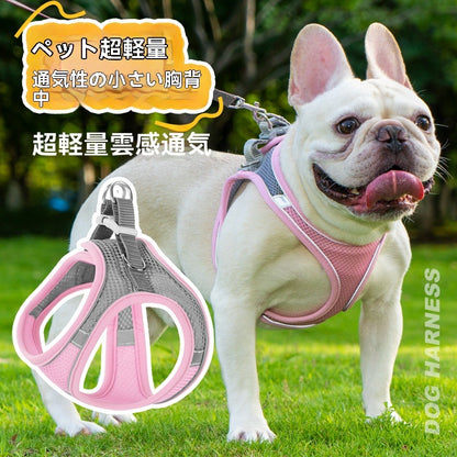 ハーネス リード 犬 2点セット 犬猫兼用 胴輪 おしゃれ 脱げない 簡単 小型犬 中型犬 大型犬 散歩 ペット ストレスフリーで快適お散步
