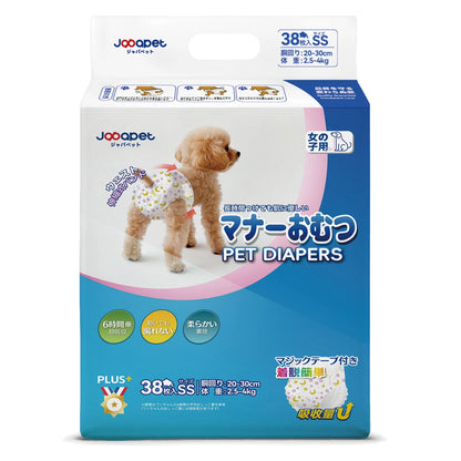 <a href="https://www.qoo10.jp/gmkt.inc/Search/brand.aspx?brandno=136149" target="_blank" class="title_brand" id="btn_brand" title="Japapet">Japapet</a>ペットオムツ 犬用オムツ 女の子用 5サイズ 4袋セット 42/38/36/34/32枚入 マナーおむつ ペット用おむつ 介護用 ペット用生理パンツ 長時間使用