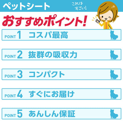 <a href="https://www.qoo10.jp/gmkt.inc/Search/brand.aspx?brandno=126282" target="_blank" class="title_brand" id="btn_brand" title="Laundly">Laundly</a>最短翌日到着 ペットシーツ 小分け 薄型 ペットシート ワイド 100枚 レギュラー 200枚 スーパーワイド50枚 小分け容量 トイレシーツ 超薄型タイプ 1回使い捨て 犬 猫 トイレ シー