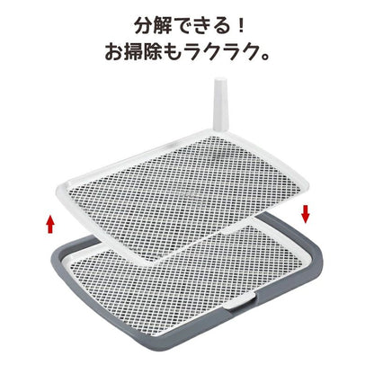 韓国ファッション 犬用トイレ ペットトイレ ペット メッシュ 犬トイレ 犬用トイレトレー 滑り止め ペット用品 トイレ 長さ53cm×幅45cm 犬のトイレ トレーニング お手入れ簡単 抗菌 犬用トイ