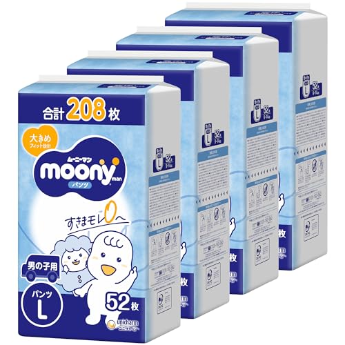 【パンツ Lサイズ】ムーニーマン 男の子 オムツ(9-14kg)208枚(52枚×4) [ケース品] 【Amazon.co.jp限定】
