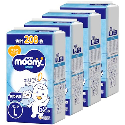 【パンツ Lサイズ】ムーニーマン 男の子 オムツ(9-14kg)208枚(52枚×4) [ケース品] 【Amazon.co.jp限定】
