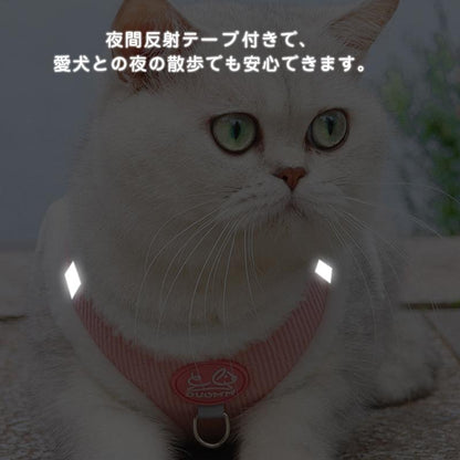 おしゃれ かわいい 胴輪 ペット 服 ねこ 猫用 ハーネス 猫 冬用 小型犬 可愛い 散歩 猫ハーネス お出かけ 抜けない 抜けない ネコ リード キャット 外出