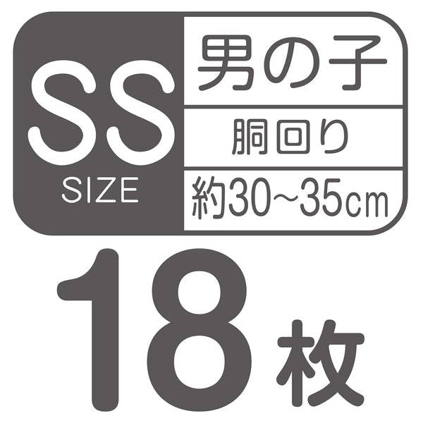 犬用オムツ frais フレス たっぷり吸収するエチケットパンツ 男の子用おむつ SS 18枚 ケース販売 超小型犬小型犬 短毛犬長毛犬 シーツ エチケットウェア W74574