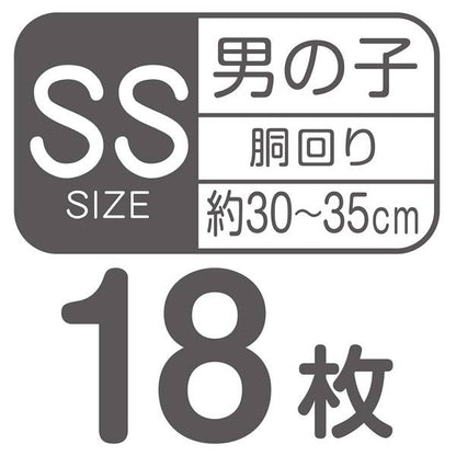 犬用オムツ frais フレス たっぷり吸収するエチケットパンツ 男の子用おむつ SS 18枚 ケース販売 超小型犬小型犬 短毛犬長毛犬 シーツ エチケットウェア W74574