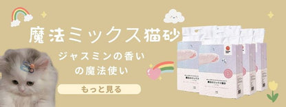 <a href="https://www.qoo10.jp/gmkt.inc/Search/brand.aspx?brandno=109151" target="_blank" class="title_brand" id="btn_brand" title="Honeycare">Honeycare</a>ペットシーツ 中厚型 ペットシート香り付き 香り選択可 サイズ選択可 レギュラー ワイド スーパーワイド