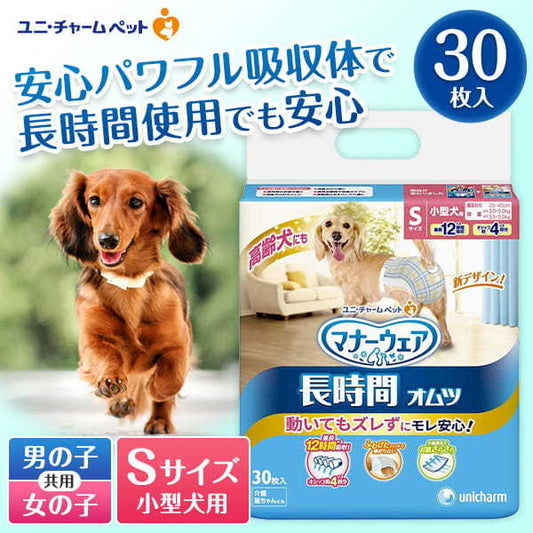 <a href="https://www.qoo10.jp/gmkt.inc/Search/brand.aspx?brandno=18151" target="_blank" class="title_brand" id="btn_brand" title="ユニ・チャーム">ユニ・チャーム</a>マナーウェア 高齢犬用 紙オムツ Sサイズ 30枚入り