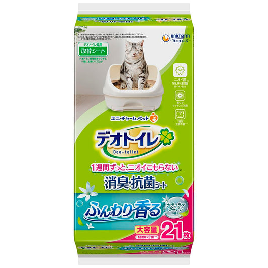 [ニオイ菌99.9%抑制] デオトイレ 消臭・抗菌シート ナチュラルガーデンの香り 21枚 [猫用システムトイレシート] システムトイレ 猫用【Amazon.co.jp限定】