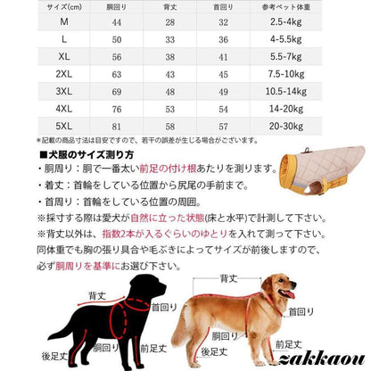 犬服 犬 ハーネス 冬 小型犬 中型犬 犬の服 防寒着 ジャケット 暖かい 撥水 ハーネス一体型ジャンパー 冬 コート ベスト オシャレ ジャケット 厚手 防寒対策