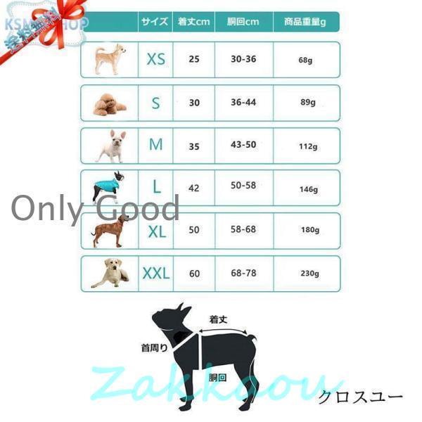 犬 服 ドッグウェア 冬 クリスマス 中型犬 大型犬 小型犬 フリースベスト 犬ハーネス 犬服 秋冬 コート も