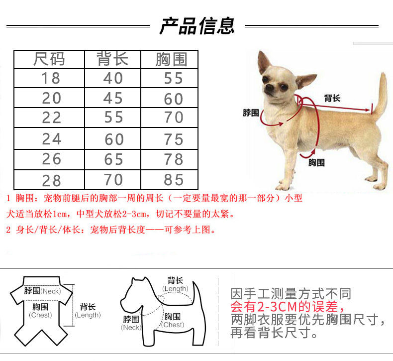 【輸送費無料】大型犬服夏サモイドゴールデンレトリバーラブラドール多角形羊飼い中型大型犬春と夏の薄いベスト