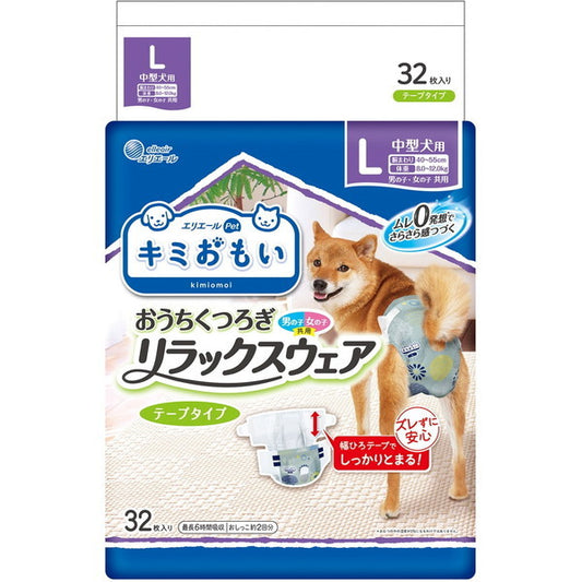 <a href="https://www.qoo10.jp/gmkt.inc/Search/brand.aspx?brandno=55121" target="_blank" class="title_brand" id="btn_brand" title="大王製紙">大王製紙</a>キミおもい リラックスウェア L 32枚