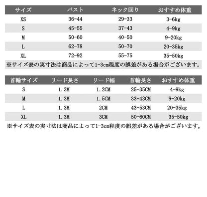 キャンペーンハーネス 犬 大型犬 柴犬 3点セット 抜けない 小型犬 調整可能 ハンドル付き 抜けにくい ハーネスリードセット 3点セット ステップハーネス 脱出防止 ウェアハーネス 犬用 ペットハー