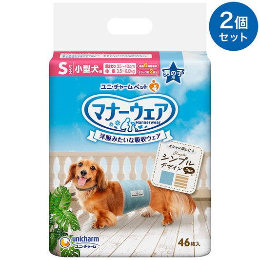 <a href="https://www.qoo10.jp/gmkt.inc/Search/brand.aspx?brandno=18151" target="_blank" class="title_brand" id="btn_brand" title="ユニ・チャーム">ユニ・チャーム</a>【2個セット】 マナーウェア 男の子用 S モカストライプライトブルージーンズ 46枚 小型犬用 犬用おむつ マナーおむつ ペット用 まとめ売り セット売り まとめ買い