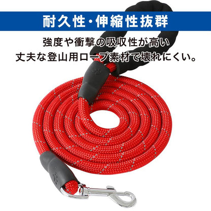 犬のリード 犬用 リード カジュアル ペットリード ドッグリード おしゃれ 新作登場 カラフル 反射 散歩 光る 大型犬 小型犬 中型犬 カラー 訓練 トレーニング 145-150cm
