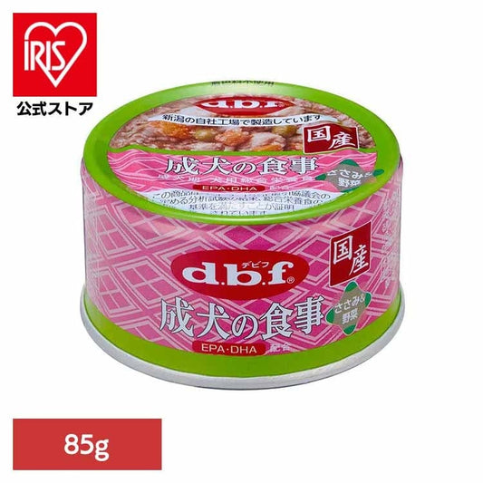 成犬の食事 ささみ＆野菜 85g 1121 デビフペット