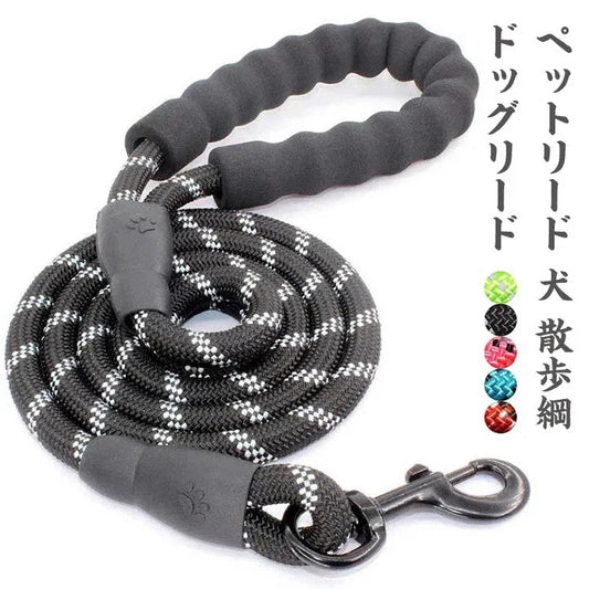 3m 大型犬 リード ドッグリード 散歩綱 シュナウザー 犬 リフレクティブタイプ 2m 散歩 反射 1.5m ペットリード 夜間小型犬 丈夫 耐久性 コーギー 柴犬 サモエド 中型犬