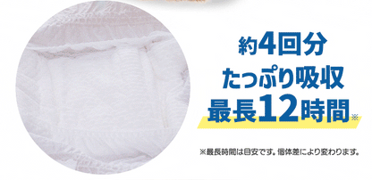 <a href="https://www.qoo10.jp/gmkt.inc/Search/brand.aspx?brandno=49458" target="_blank" class="title_brand" id="btn_brand" title="アイリスオーヤマ">アイリスオーヤマ</a>【公式】6袋まとめ買い／ ペットオムツ 最大4回分吸収 超小型犬 中型犬 ペット用 紙おむつ 猫 介護 粗相 生理 マナー PitaFit NPD * 送料無料