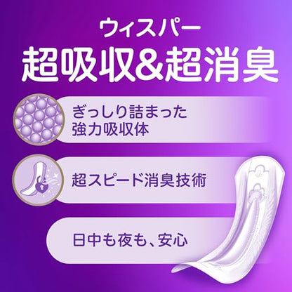 ウィスパー 安心の超吸収 300cc 52枚 (尿漏れパッド 尿とりパッド 女性用)【ご家族の方にも】