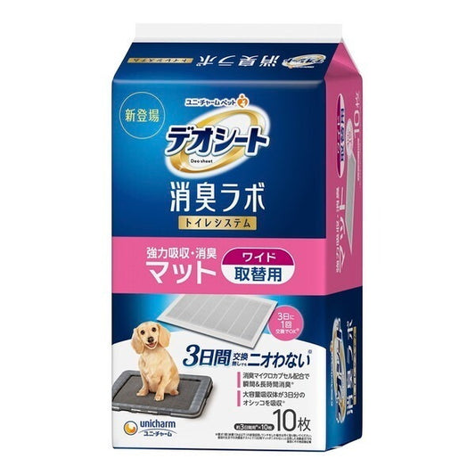 <a href="https://www.qoo10.jp/gmkt.inc/Search/brand.aspx?brandno=18151" target="_blank" class="title_brand" id="btn_brand" title="ユニ・チャーム">ユニ・チャーム</a>デオシート 消臭ラボ トイレシステム 強力吸収消臭マット ワイド 10枚