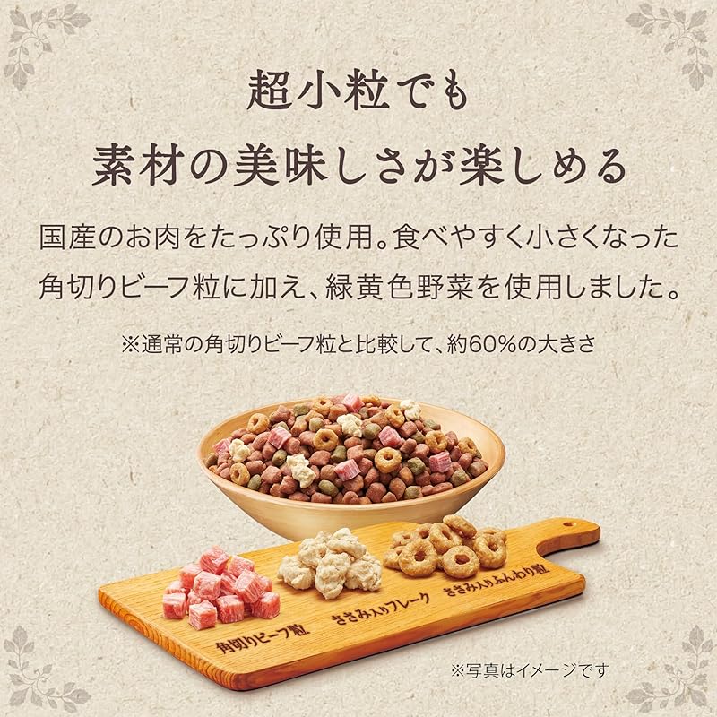 【即納】グラン・デリ グランデリ ドッグフード ソフト ふっくら仕立て 食べやすい超小粒 750g 国産 ユニチャーム