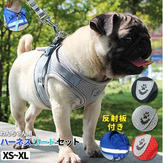 中型犬 ペット用品 反射板 胴輪 マジックテープ 通販 リード 愛犬グッズ 可愛い 小型犬 抜けない