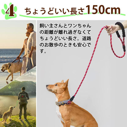 犬 リード 伸縮 犬用 小型犬 中型犬 フック 伸縮リード おしゃれ 丈夫 ロープ 1.5m 光る 可愛い 長い 散歩 グッズ 光るリード 大型犬 ペット 安全