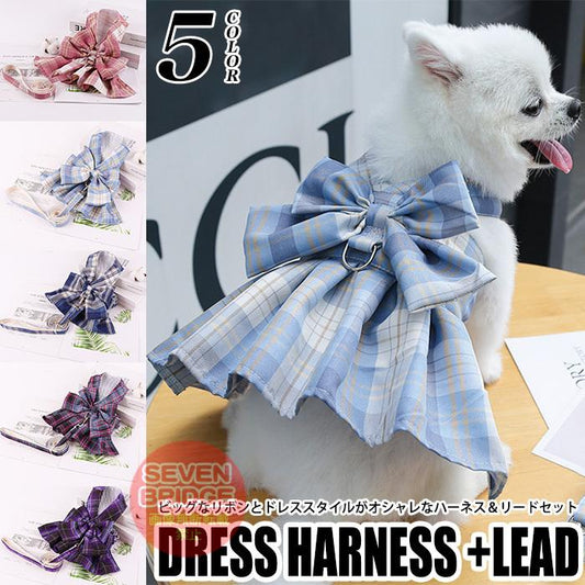 リボン ドッグ 服 ペット ワンピース ドレス リード キャット ウェアハーネス ハーネス 付 胴輪 チェック 犬