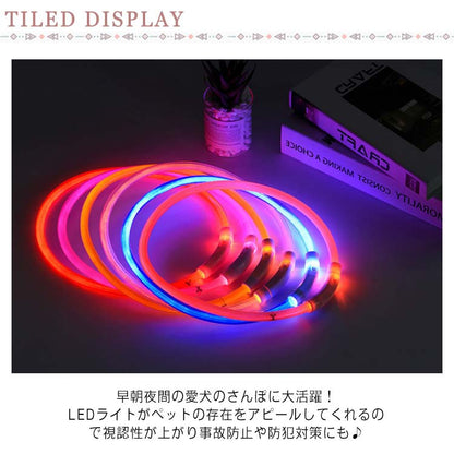 首輪 光る 犬 光る首輪 送料無料 6色 長さ30cm 50cm 70cm カット自由 led USB充電式 LED光る首輪 LEDライト 夜間 散歩 防水 猫 ワンちゃんの安全対策 サイズ調整可 発