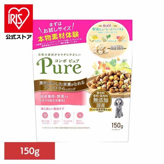 コンボピュアドッグ国産鶏肉・野菜入り150g 1011321 日本ペットフード株式会社