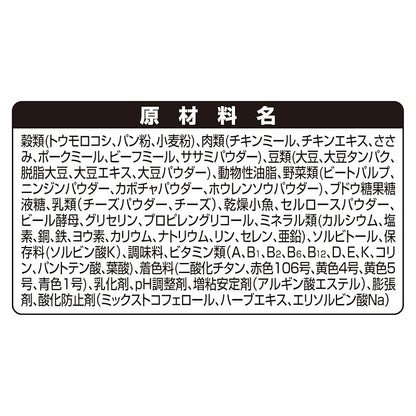【即納】グラン・デリ グランデリ ドッグフード ドライ カリカリ仕立て 成犬用 味わいチーズ入りセレクト 700g 国産 ユニチャーム