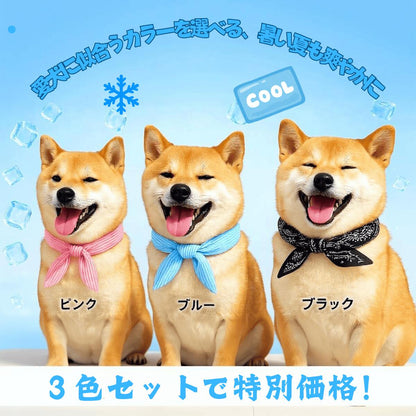 <a href="https://www.qoo10.jp/gmkt.inc/Search/brand.aspx?brandno=130792" target="_blank" class="title_brand" id="btn_brand" title="Confis">Confis</a>【JPPMA認証】クールバンダナ 犬用 熱中症対策 水で濡らす 夏バテ 熱中症対策 暑さ 気化熱 夏 暑さ ひんやり 冷え 夏用品 涼感 水分 散歩 外出 夏バテ防止 ネッククーラ MSBC 産地直送