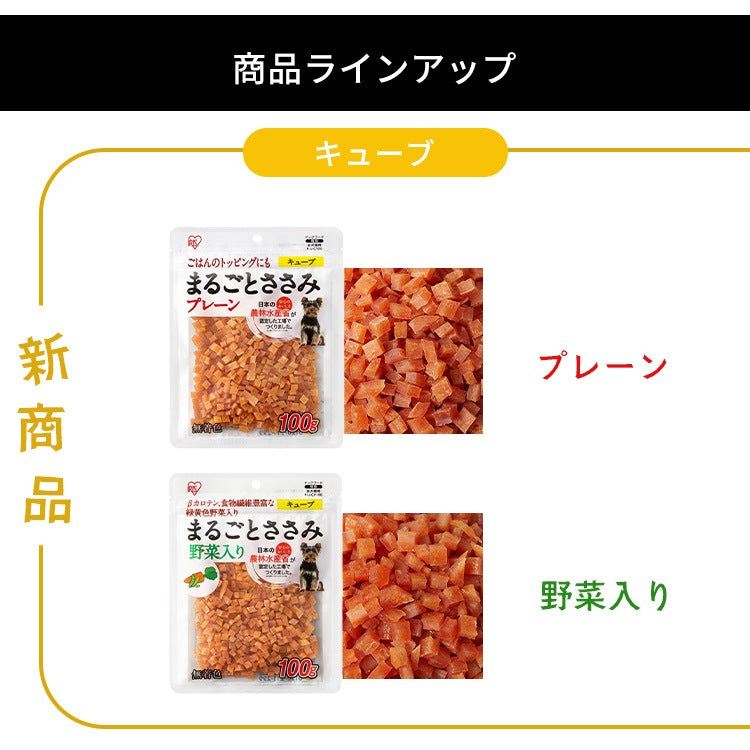 <a href="https://www.qoo10.jp/gmkt.inc/Search/brand.aspx?brandno=49458" target="_blank" class="title_brand" id="btn_brand" title="アイリスオーヤマ">アイリスオーヤマ</a>【3袋セット】犬 ジャーキー ソフト おやつ まるごとささみジャーキー 100g セミハード 細切り やわらか ミニ キューブ プレーン 野菜入り チーズ入り アイリスオーヤマ P-IJ メガ割