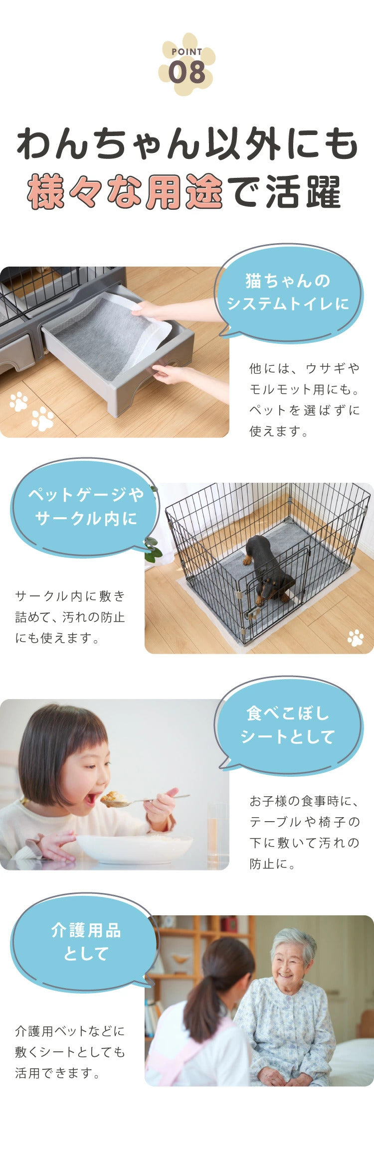 <a href="https://www.qoo10.jp/gmkt.inc/Search/brand.aspx?brandno=134820" target="_blank" class="title_brand" id="btn_brand" title="リコメン堂">リコメン堂</a>ペットシーツ レギュラー 800枚 ワイド 400枚 スーパーワイド 200枚 超厚型 炭入り 大容量 超吸収 消臭 脱臭 抗菌 使い捨て まとめ買い 高吸収ポリマー すべり止め 業務用 犬 猫 犬用