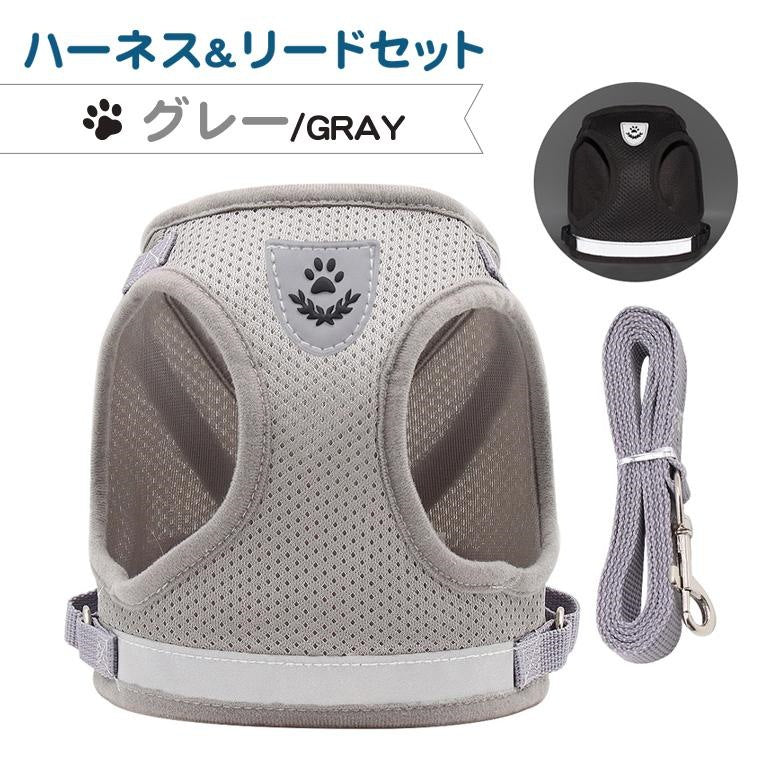 猫 犬 ハーネス リード ペット 胴輪 首輪 猫 ドッグ キャット 散歩 かわいい 新作登場 メッシュ 涼しい 反射板 服 小型犬 中型犬 リードセット お出かけ用 おしゃれ