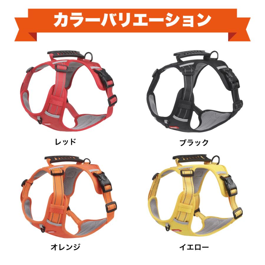 ステップハーネス ロック 大型犬 抜けない M 介護用 柴犬 小型犬 抜けにくい 犬 XS ハーネス ハンドル付き 中型犬 ウェアハーネス S L 負担の少ない