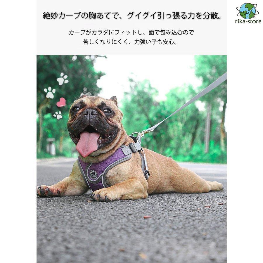 リード 大型犬 反射素材 中型犬 ハーネス リフレクター付き サイズ調整可 負担軽減 2点セット 衝撃緩和 通気性 丈夫 小型犬 かっこいい 頑丈 犬用
